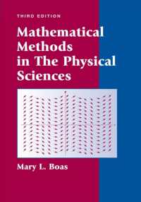 Mathematical Methods in the Physical Sciences （3RD）