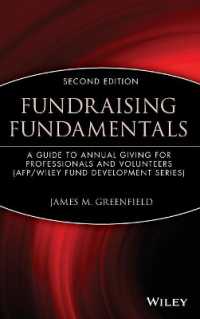 Fundraising Fundamentals : A Guide to Annual Giving for Professionals and Volunteers (Wiley Nonprofit Law, Finance and Management Series) （2 SUB）