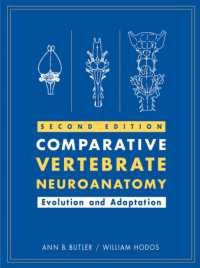 脊椎動物の比較神経解剖学（第２版）<br>Comparative Vertebrate Neuroanatomy : Evolution and Adaptation （2ND）