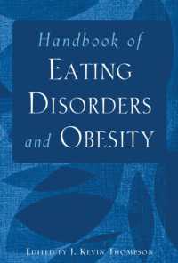 摂食障害・肥満ハンドブック<br>Handbook of Eating Disorders and Obesity