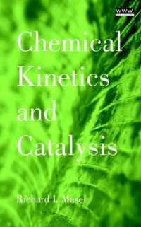 反応速度論と触媒作用<br>Chemical Kinetics and Catalysis