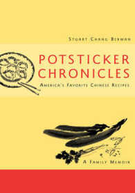 Potsticker Chronicles : America's Favorite Chinese Recipes : a Family Memoir