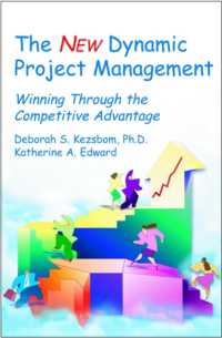 動的プロジェクト管理（第２版）<br>The New Dynamic Project Management : Winning through the Competitive Advantage （2 SUB）