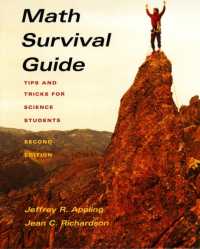 Math Survival Guide : Tips and Tricks for Science Students （2ND）
