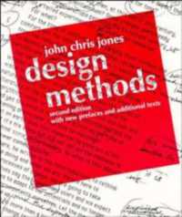 Design Methods （2ND）