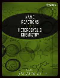 複素環化学における人名反応<br>Name Reactions in Heterocyclic Chemistry
