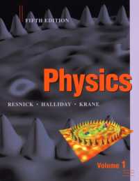 Physics 〈1〉 （5TH）