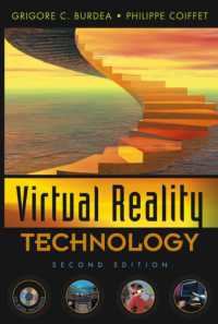 バーチャルリアリティー技術（第２版）<br>Virtual Reality Technology （2 HAR/CDR）