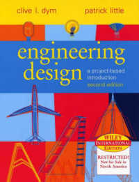 工学設計（第２版）<br>Engineering Design : A Project-based Introduction -- Paperback （2 INTERNAT）