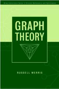 グラフ理論<br>Graph Theory (Wiley-interscience Series in Discrete Mathematics and Optimization)