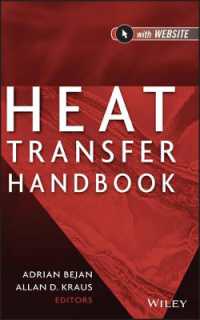 伝熱ハンドブック<br>Heat Transfer Handbook