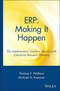 ＥＲＰ実践ガイド（第３版）<br>Erp : Making It Happen : the Implementers' Guide to Success with Enterprise Resource Planning (Oliver Wight Manufacturing) （Subsequent）