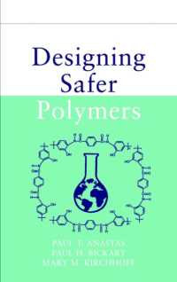 安全な高分子の設計<br>Designing Safer Polymers