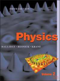 Physics 〈2〉 （5TH）