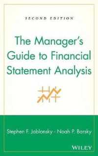 経営者向け財務諸表分析ガイド（第２版）<br>The Manager's Guide to Financial Statement Analysis （2 SUB）