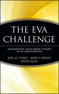 ＥＶＡ：価値創造への企業変革<br>The Eva Challenge : Implementing Value-Added Change in an Organization (Wiley Finance)
