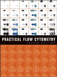 実用フローサイトメトリー（第４版）<br>Practical Flow Cytometry （4TH）