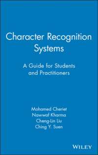 文字認識システム<br>Character Recognition Systems : A Guide for Students and Practitioners