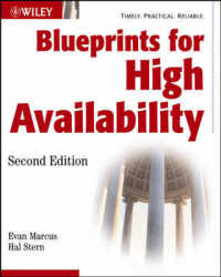 Blueprints for High Availability : Timely, Practical, Reliable （2 SUB）