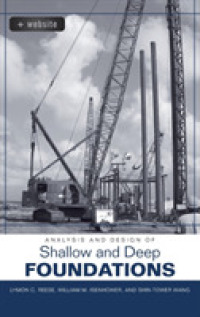 地表・地中の分析と設計<br>Analysis and Design of Shallow and Deep Foundations （HAR/CDR）