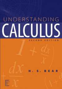 微積分学ＩＩ（第２版）<br>Understanding Calculus (Ieee Press Understanding Science & Technology Series) （2 SUB）