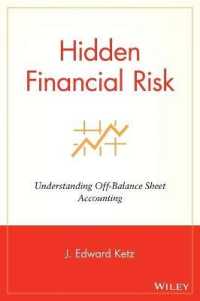 隠れた金融リスク：オフバランス会計の理解<br>Hidden Financial Risk : Understanding Off-Balance Sheet Accounting