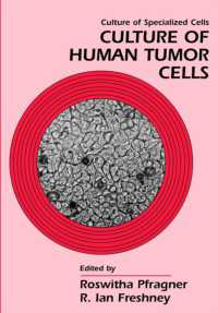 ヒト腫瘍細胞の培養<br>Culture of Human Tumor Cells (Culture of Specialized Cells)