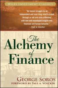 Ｇ．ソロス著／金融界の錬金術<br>The Alchemy of Finance (Wiley Investment Classics) （Reprint）