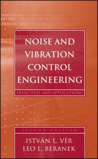 Noise and Vibration Control Engineering : Principles and Applications （2ND）
