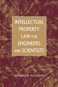 科学者・技術者のための知的所有権法<br>Intellectual Property Law for Engineers and Scientists