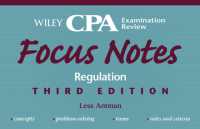 Wiley CPA Examination Review Focus Notes : Regulation (Wiley focus notes) -- Paperback （3 Rev ed）