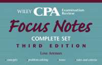 Ｗｉｌｅｙ社ＣＰＡ試験問題集フォーカス・ノート（第３版・全４巻）<br>Wiley CPA Examination Review Focus Notes -- Paperback （3 Rev ed）