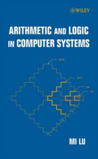 コンピュータシステムにおける演算および論理<br>Arithmetic and Logic in Computer Systems (Wiley Series in Microwave and Optical Engineering)