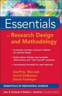 行動科学の調査設計と方法論：要義<br>Essentials of Research Design and Methodology (Essentials of Behavioral Science)