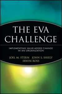 ＥＶＡ：価値創造への企業変革<br>The Eva Challenge : Implementing Value-Added Change in an Organization
