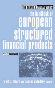 Ｆ．Ｊ．ファボッツィ（共）編／欧州の仕組み金融商品ハンドブック<br>The Handbook of European Structured Financial Products (Frank J Fabozzi Series)