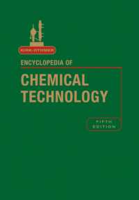 Kirk-Othmer Encyclopedia of Chemical Technology (Encyclopedia of Chemical Technology) 〈18〉 （5TH）