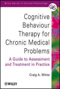 慢性疾患の認知行動療法<br>Cognitive Behaviour Therapy for Chronic Medical Problems : A Guide to Assesment and Treatment in Practice (Wiley Series in Clinical Psychology)