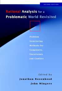 Rational Analysis for a Problematic World Revisited : Problem Structuring Methods for Complexity, Uncertainty and Conflict （2 SUB）