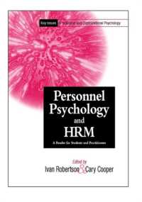 人事心理学と人的資源管理<br>Personnel Psychology and Human Resource Management : A Reader for Students and Practitioners (Key Issues in Industrial & Organizational Psychology)