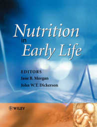 胎児、新生児、母親の出産前後の栄養学<br>Nutrition in Early Life