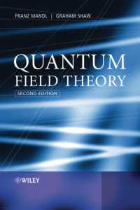 マンドル量子場論（第２版）<br>Quantum Field Theory （2ND）
