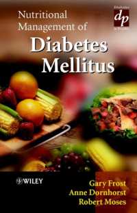 真性糖尿病の栄養管理<br>Nutritional Management of Diabetes Mellitus (Practical Diabetes)
