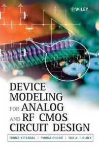 アナログＣＭＯＳ回路設計のためのデバイスモデリング<br>Device Modeling for Analog and RF CMOS Circuit Design
