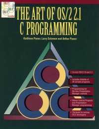 The Art of OS/2 2.1 C Programming