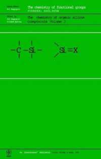 有機ケイ素化合物の化学<br>The Chemistry of Organic Silicon Compounds (Chemistry of Functional Groups) 〈3〉