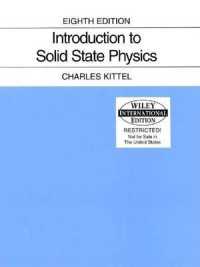 キッテル固体物理学入門（第８版）<br>Introduction to Solid State Physics (IE). （8TH）