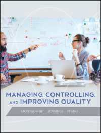 TQM（総合的品質管理）<br>Managing, Controlling, and Improving Quality