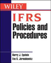国際財務報告基準（IFRS)の政策と手続<br>IFRS Policies and Procedures