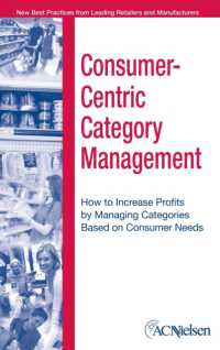 顧客中心型カテゴリー・マネジメント<br>Consumer-centric Category Management : How to Increase Profits by Managing Categories Based on Consumer Needs